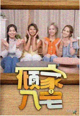 漫画bl同景复刻幕后资讯配图